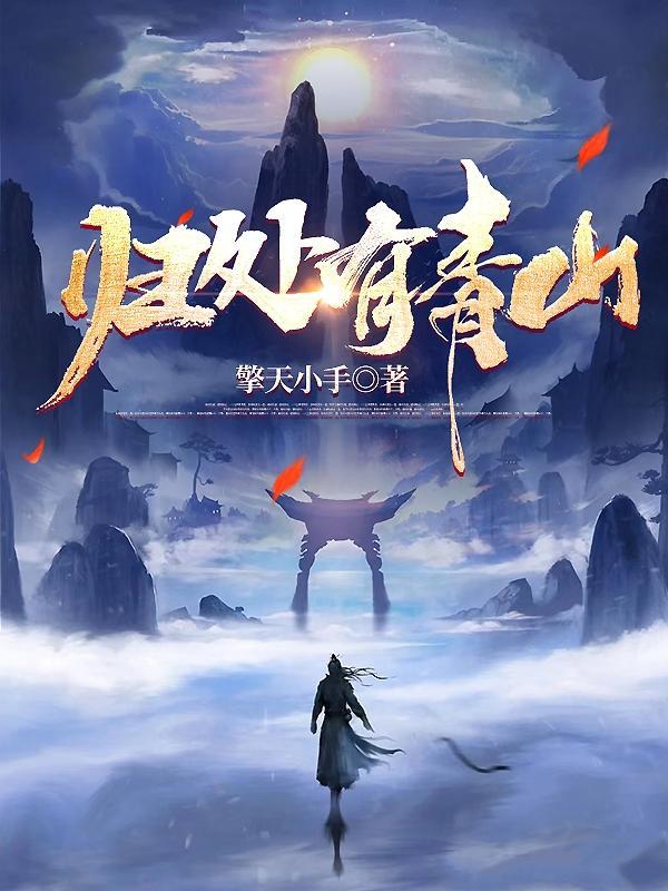 青山少年宫在什么地方